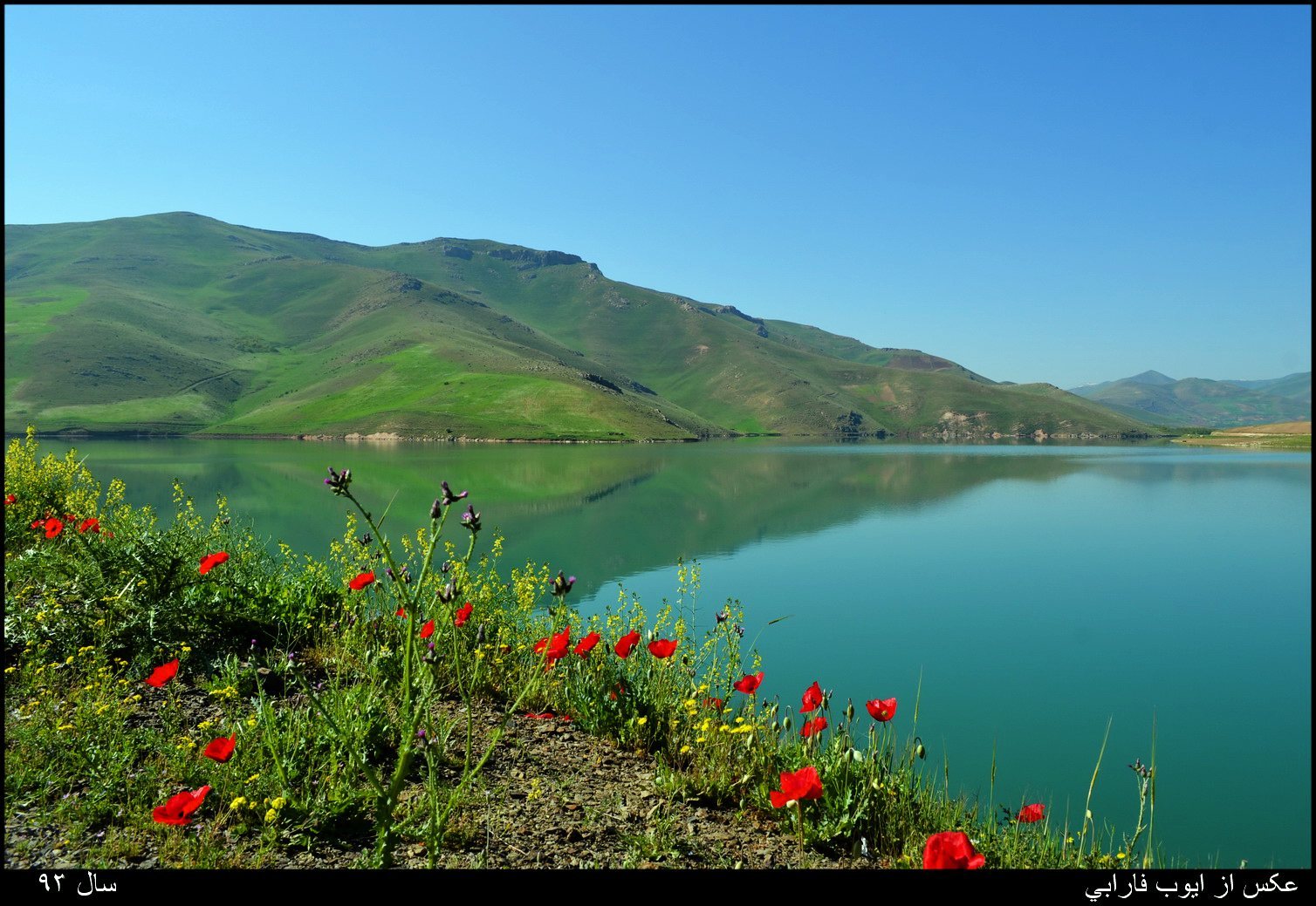 اولویت‌بندی عوامل مؤثر بر مشارکت مردم در پروژه‌های آبخیزداری حوضه سیاه‌پوش، استان اردبیل، ایران